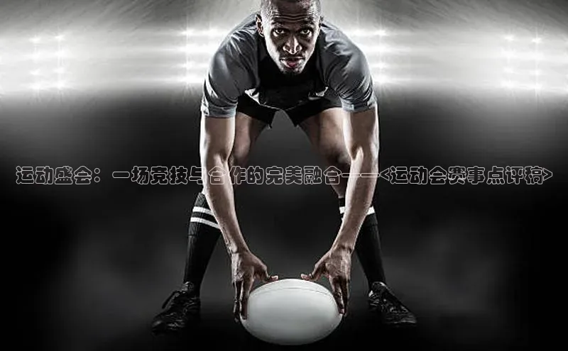 金年会诚信信誉至上