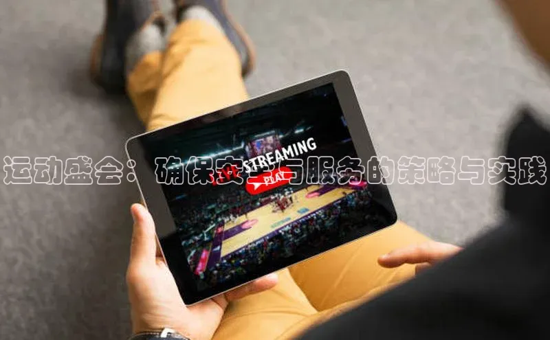 金年会·会官方入口登录