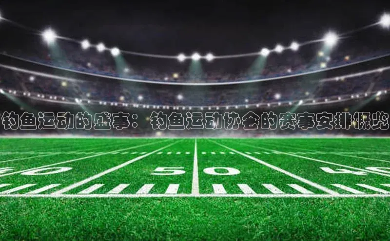 金年会电子游戏入口