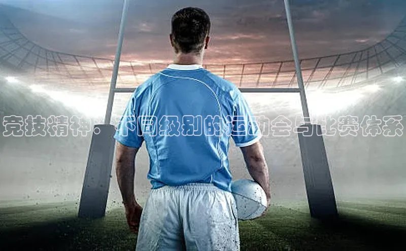 金年会金字招牌诚信至上欢迎您