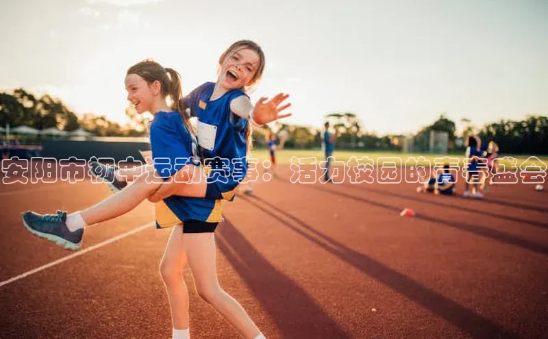 金年会金字招牌诚信至上