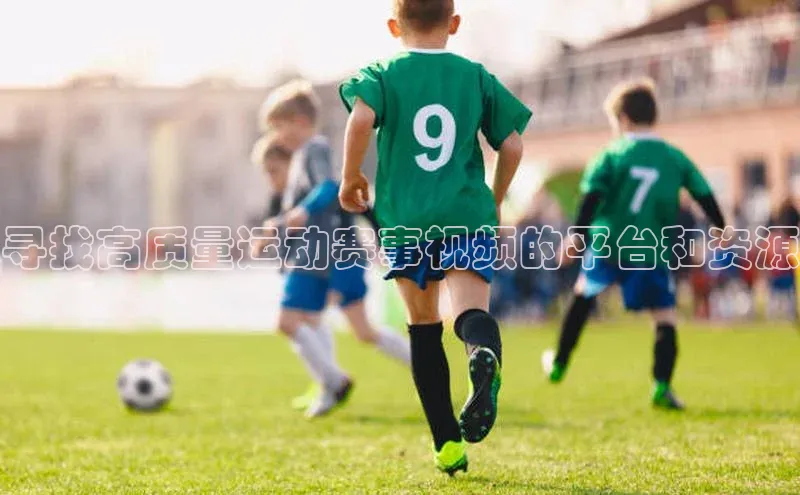 金年会金字招牌在线入口下载