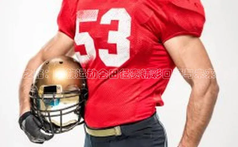 金年会金字招牌诚信至上欢迎您