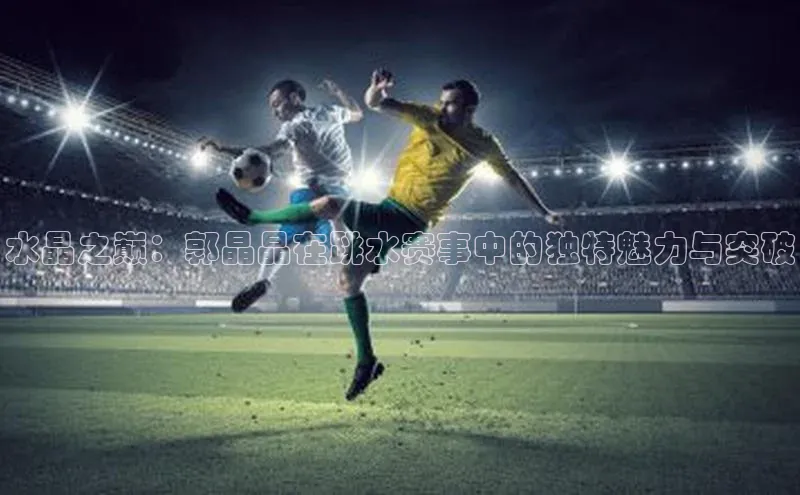 黄金城app最新版下载