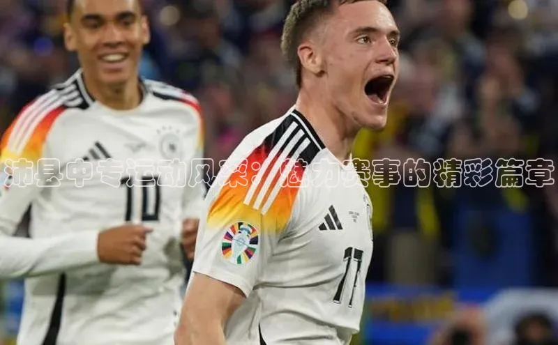 金年会金字招牌6766