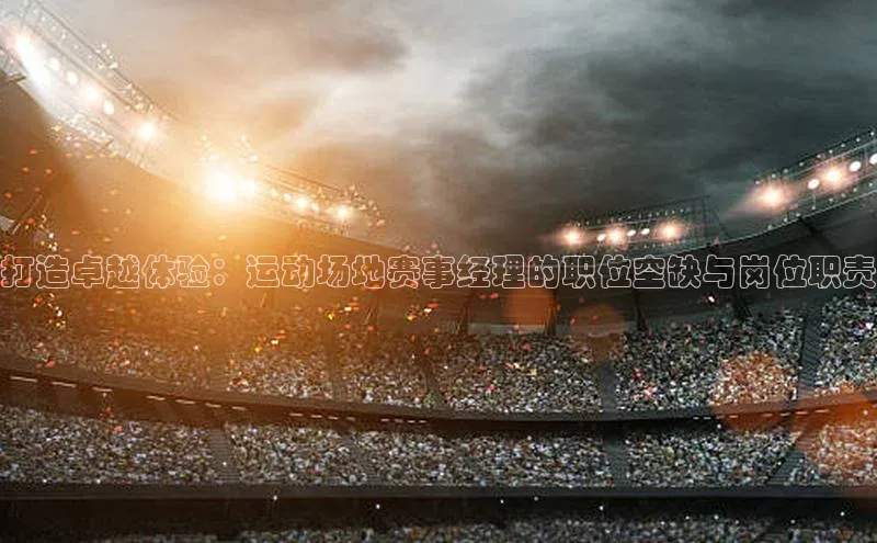 金年会诚信信誉至上