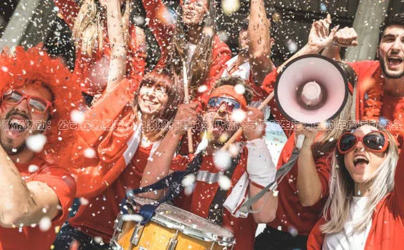 金年会官网登录入口