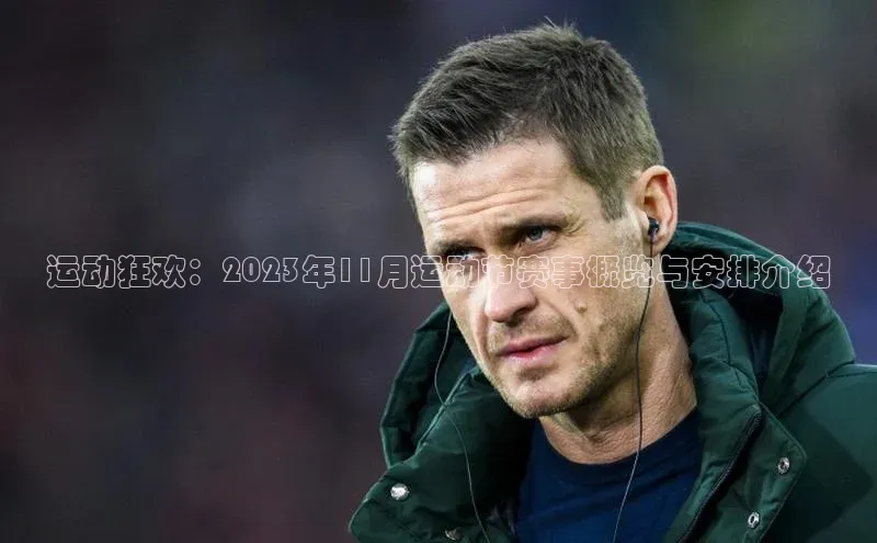 金年汇app官方网站下载安装