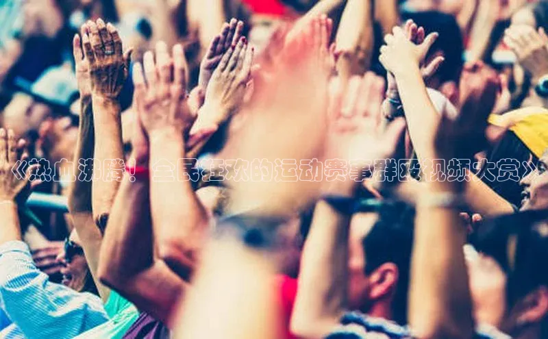 金年会app官方网