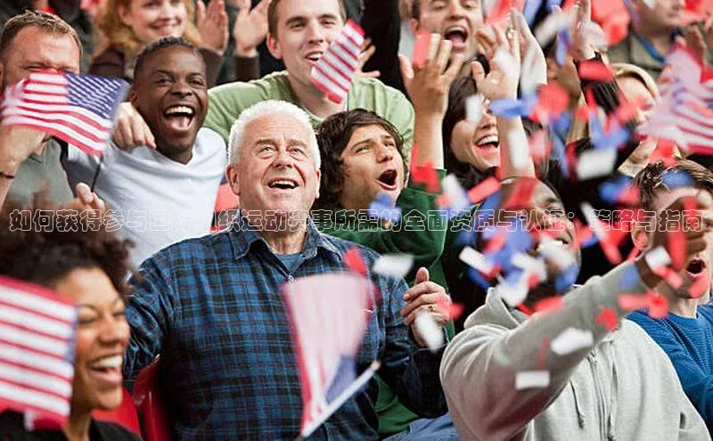 金年会电子游戏入口