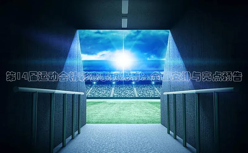 金年会电子游戏入口