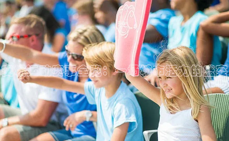 金年会app官方网